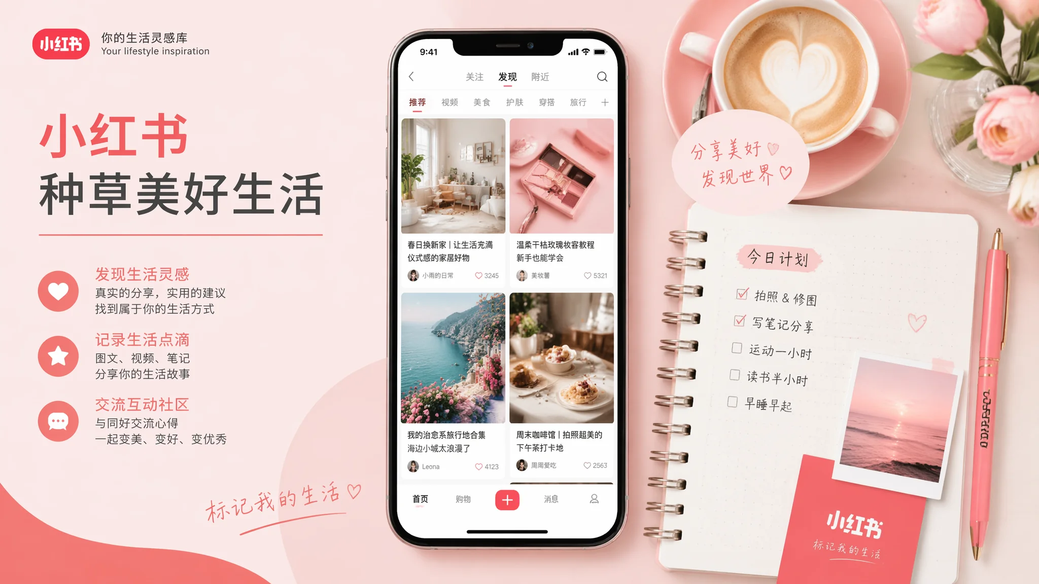 AI小红书运营指南：2026年用AI做小红书从0到1万粉