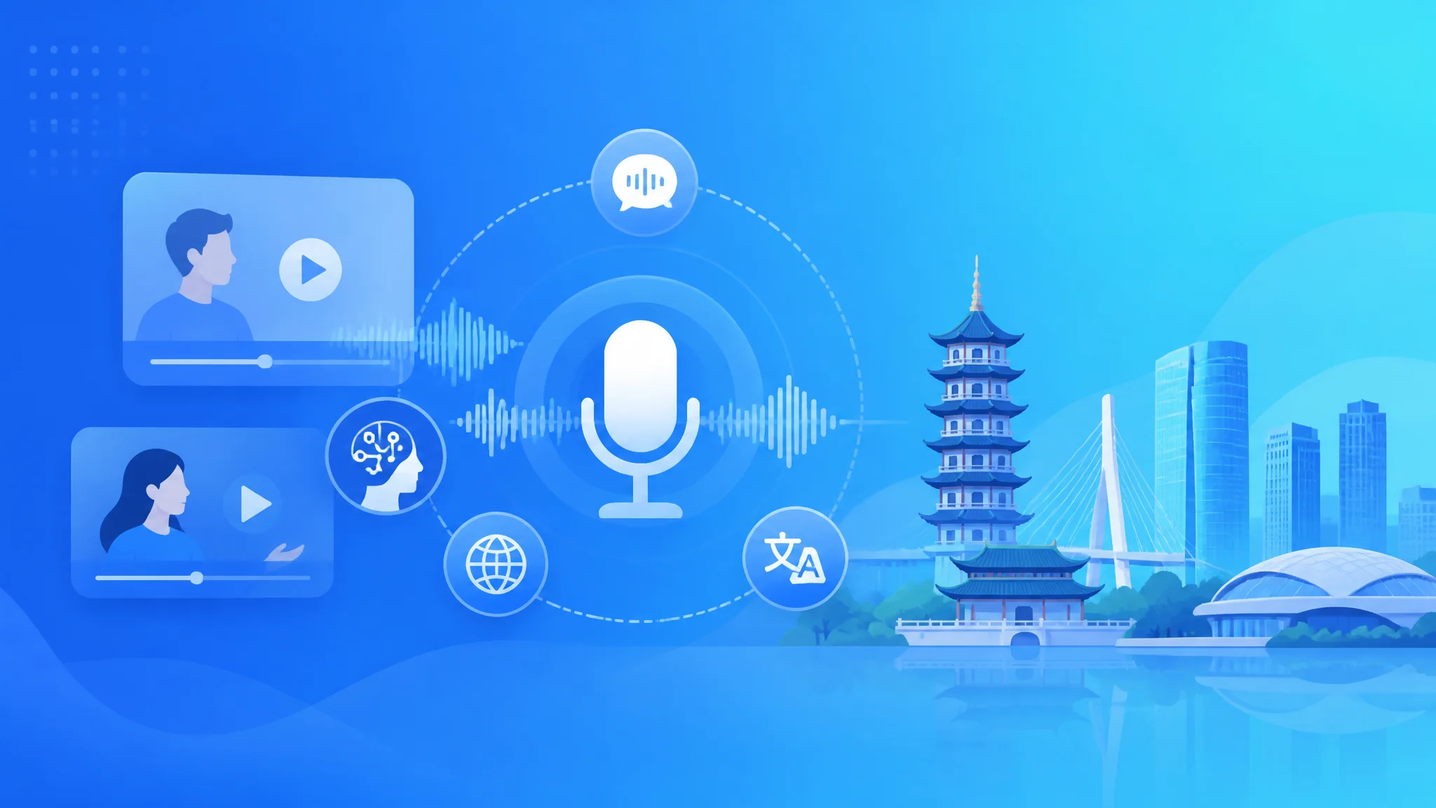 南通AI配音哪家好？2026年南通本地配音工具和公司实测推荐