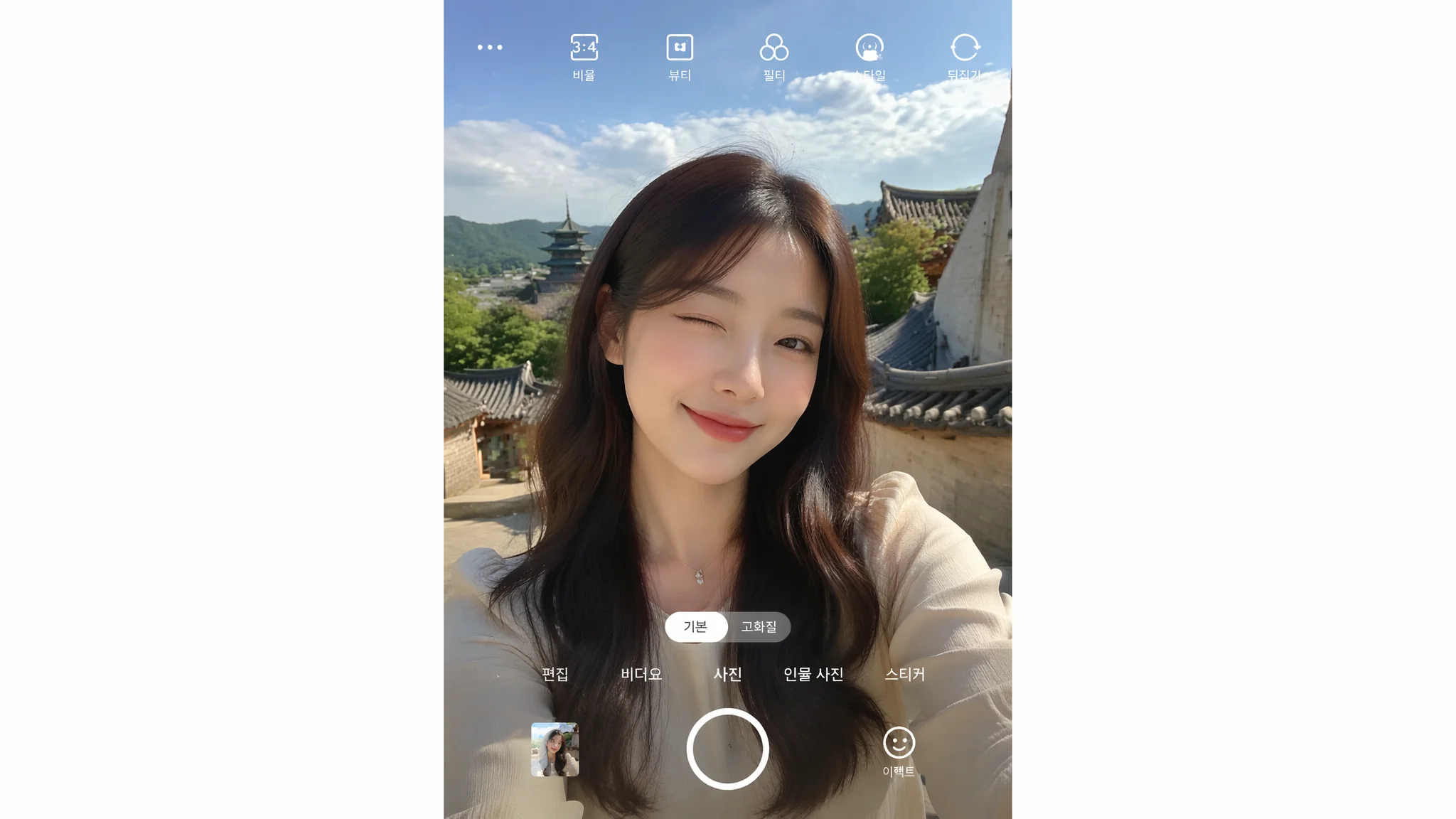 SNOW AI 사진 보정 기능 분석: 네이버 카메라 앱의 모든 AI 기능 활용법 2026