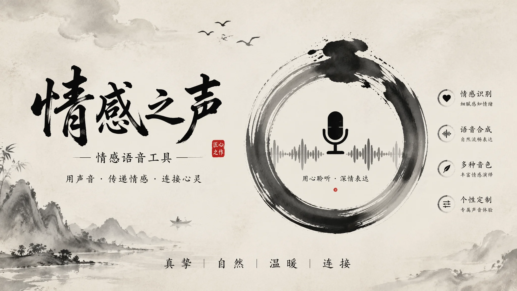 奇文配音是什么？这款AI配音工具的功能和上手体验报告