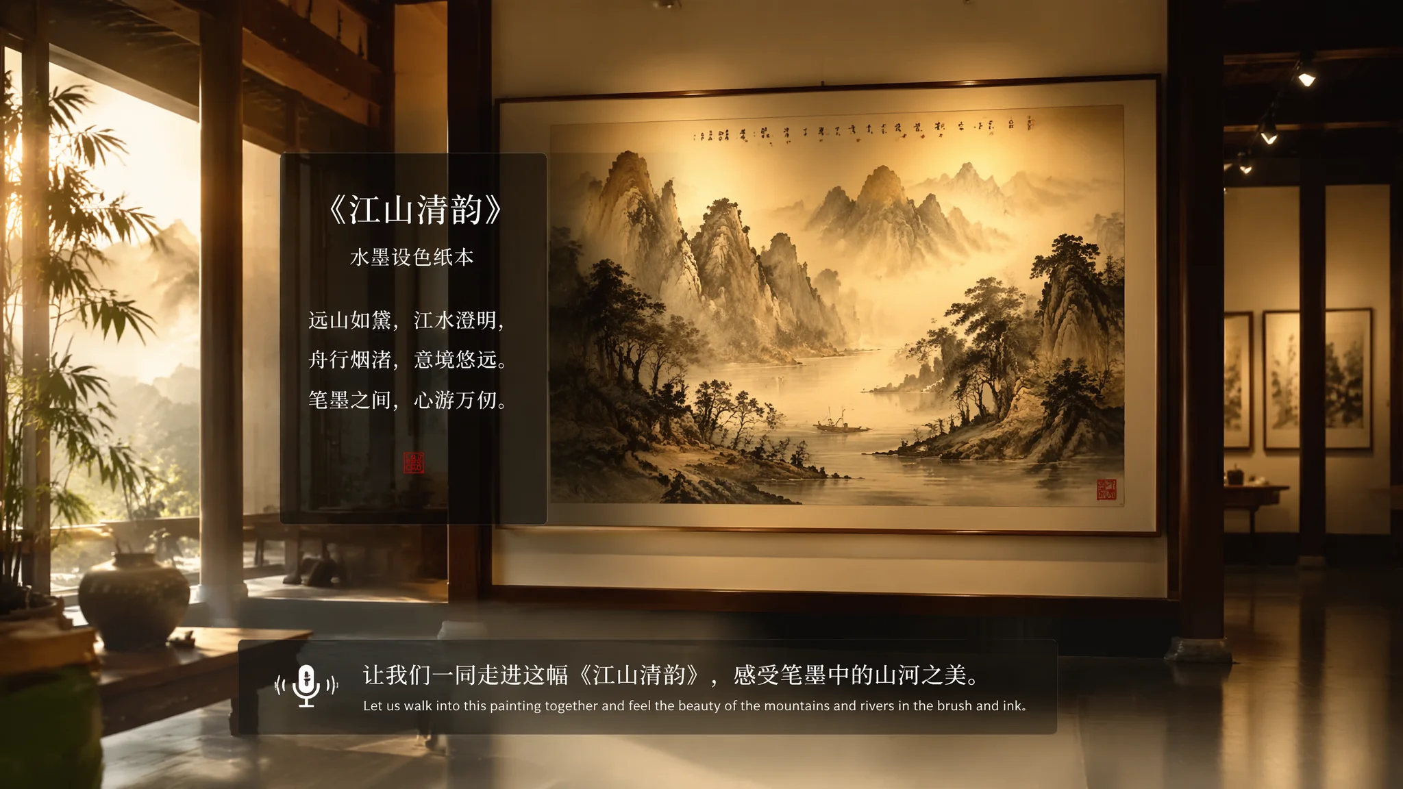 AI作画+AI配音怎么玩？用AI做出惊艳朋友圈的有声画作