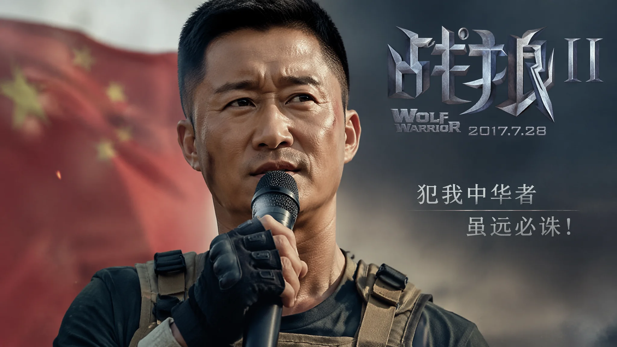 AI吴京配音怎么玩？用AI模仿硬汉型男声的配音技巧
