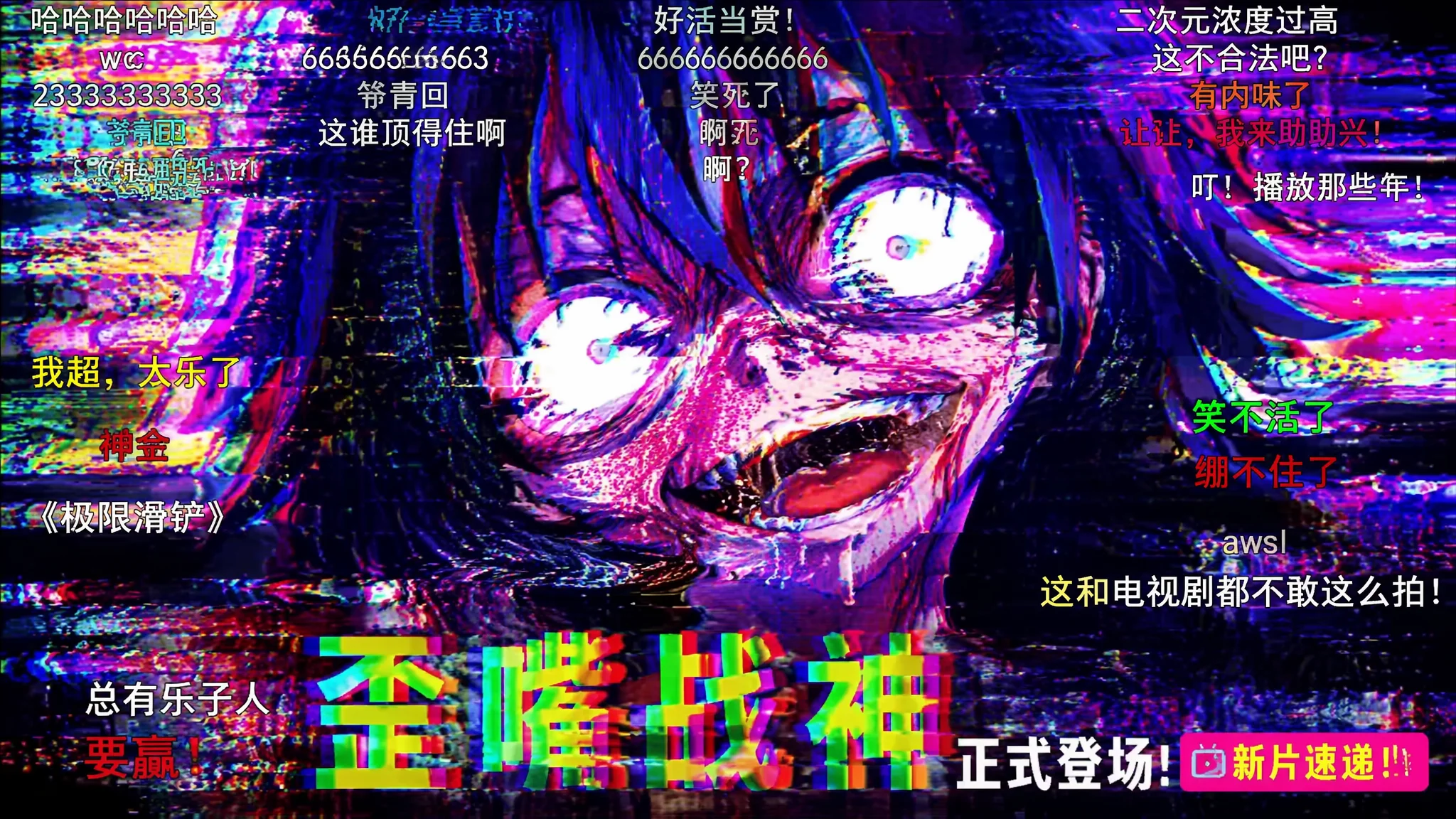 AI鬼畜配音怎么玩？魔性循环和搞笑剪辑风格的配音创作