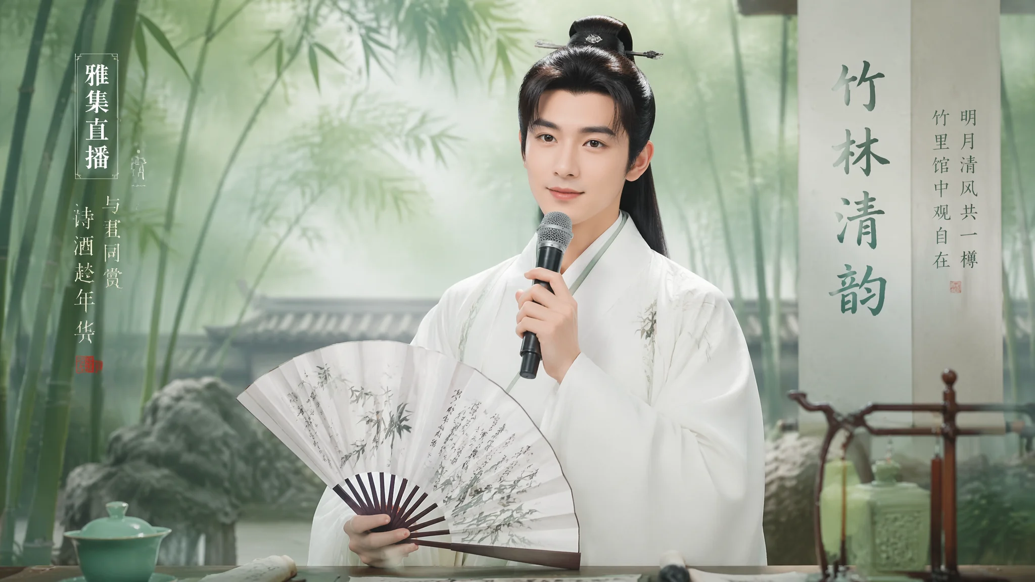 AI公子配音怎么做？翩翩少年和温润书生风格的配音方法