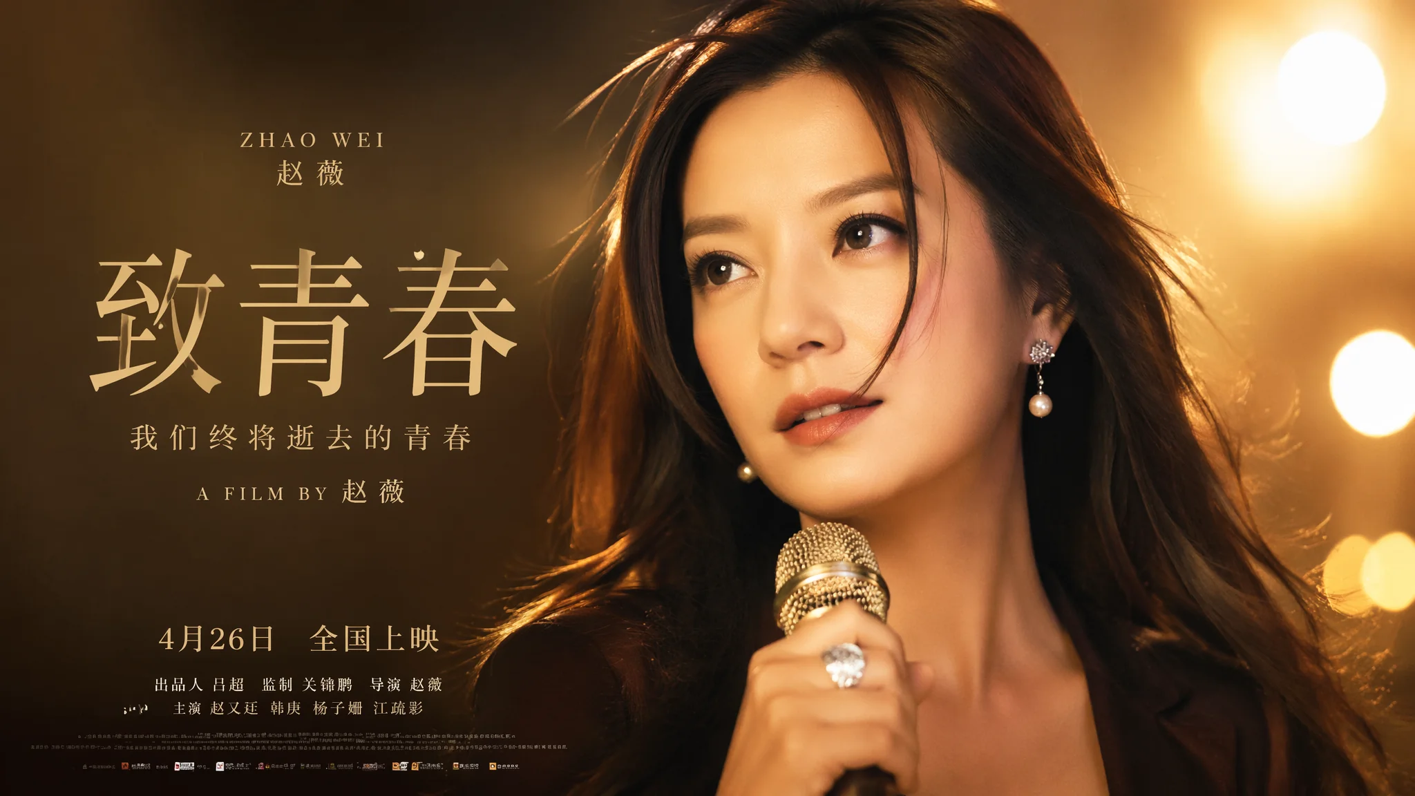 AI赵薇配音怎么模仿？小燕子到导演的多面声线配音教程