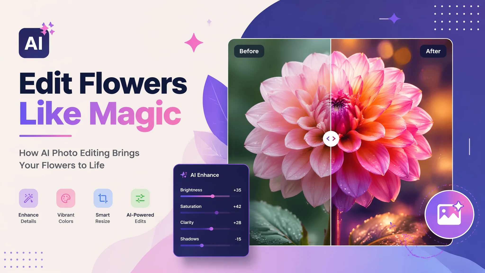 花AI修图：花卉摄影的专业级增强和创意特效