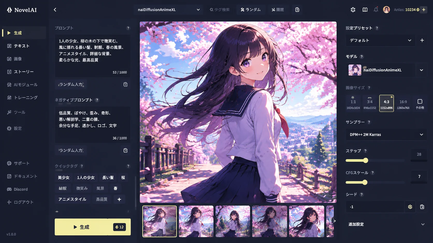 NovelAI二次元绘画教程详解