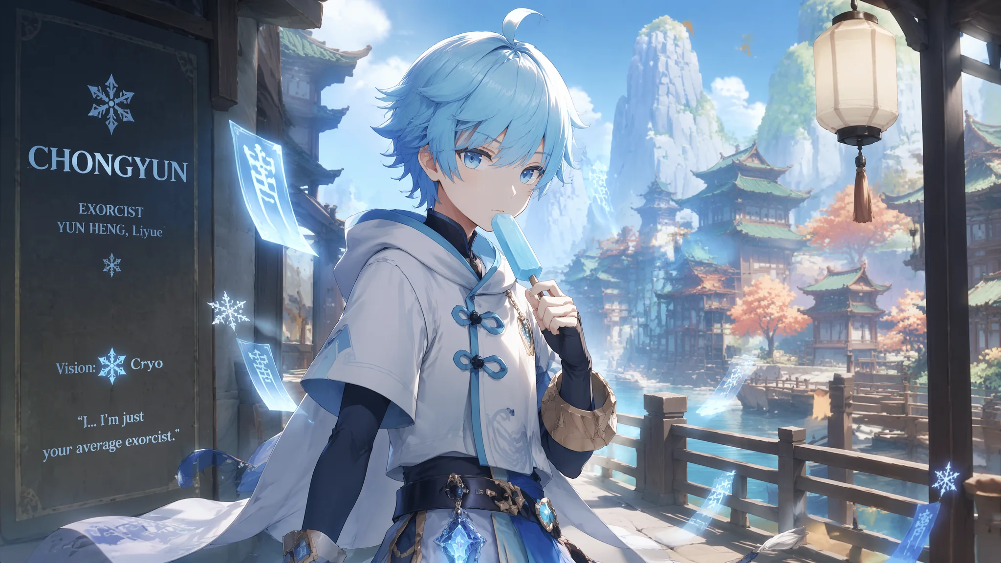 AI重云绘画教程：原神纯阳方士的冰蓝色调与少年气质角色创作