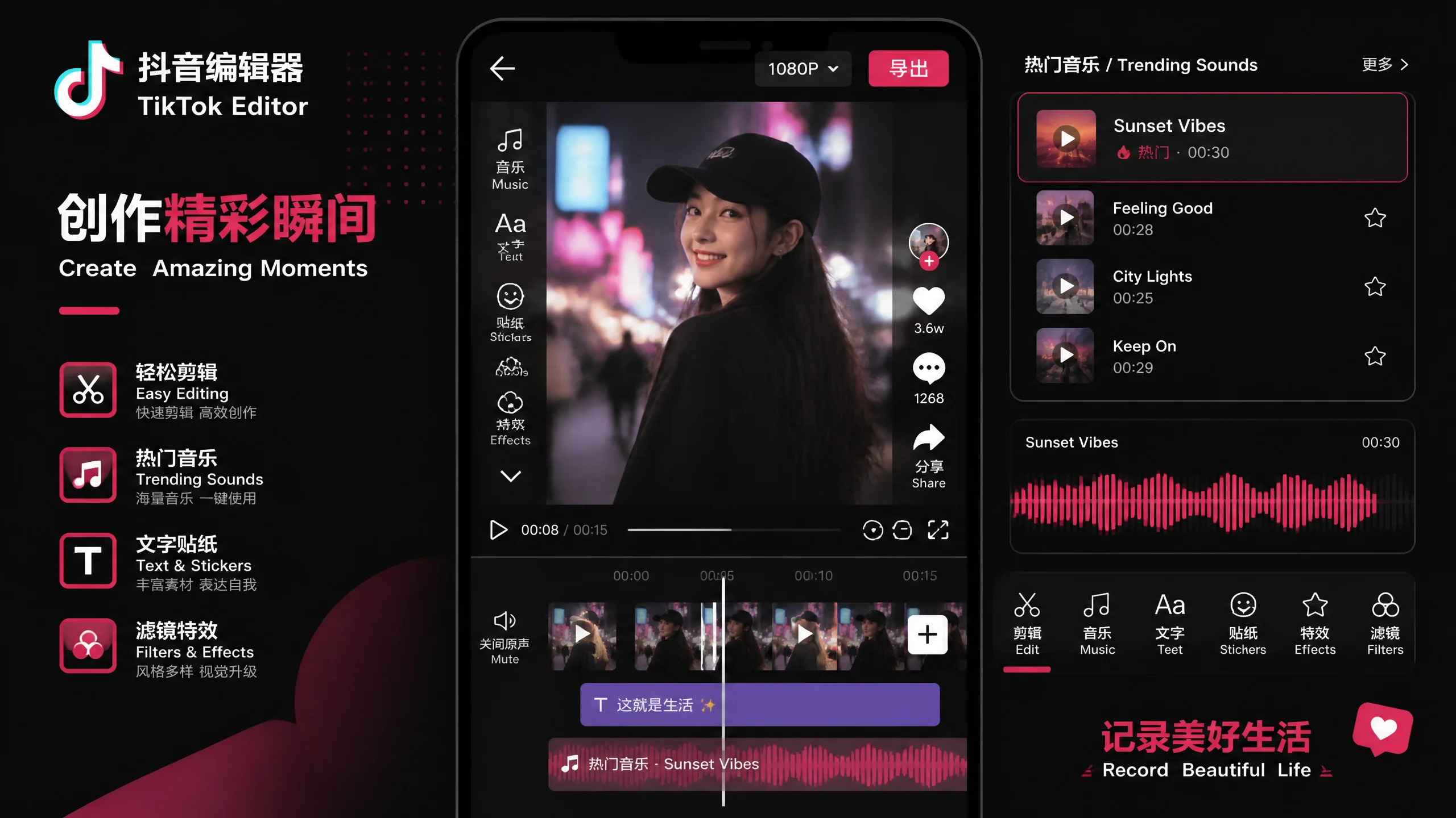 tiktok配音ai怎么做？海外短视频的中英文配音工作流