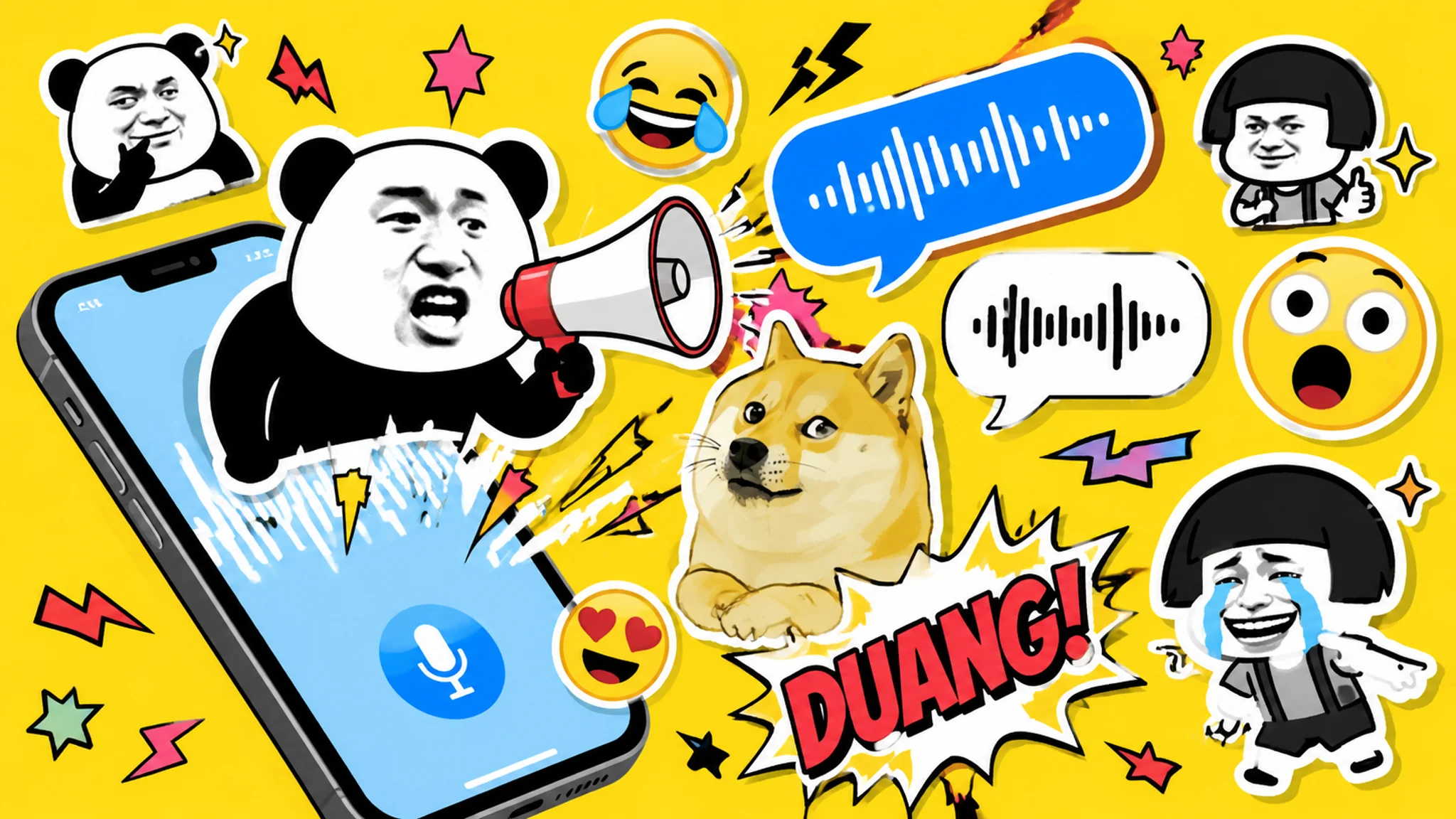 表情包AI配音怎么玩？表情包配声的整活方案