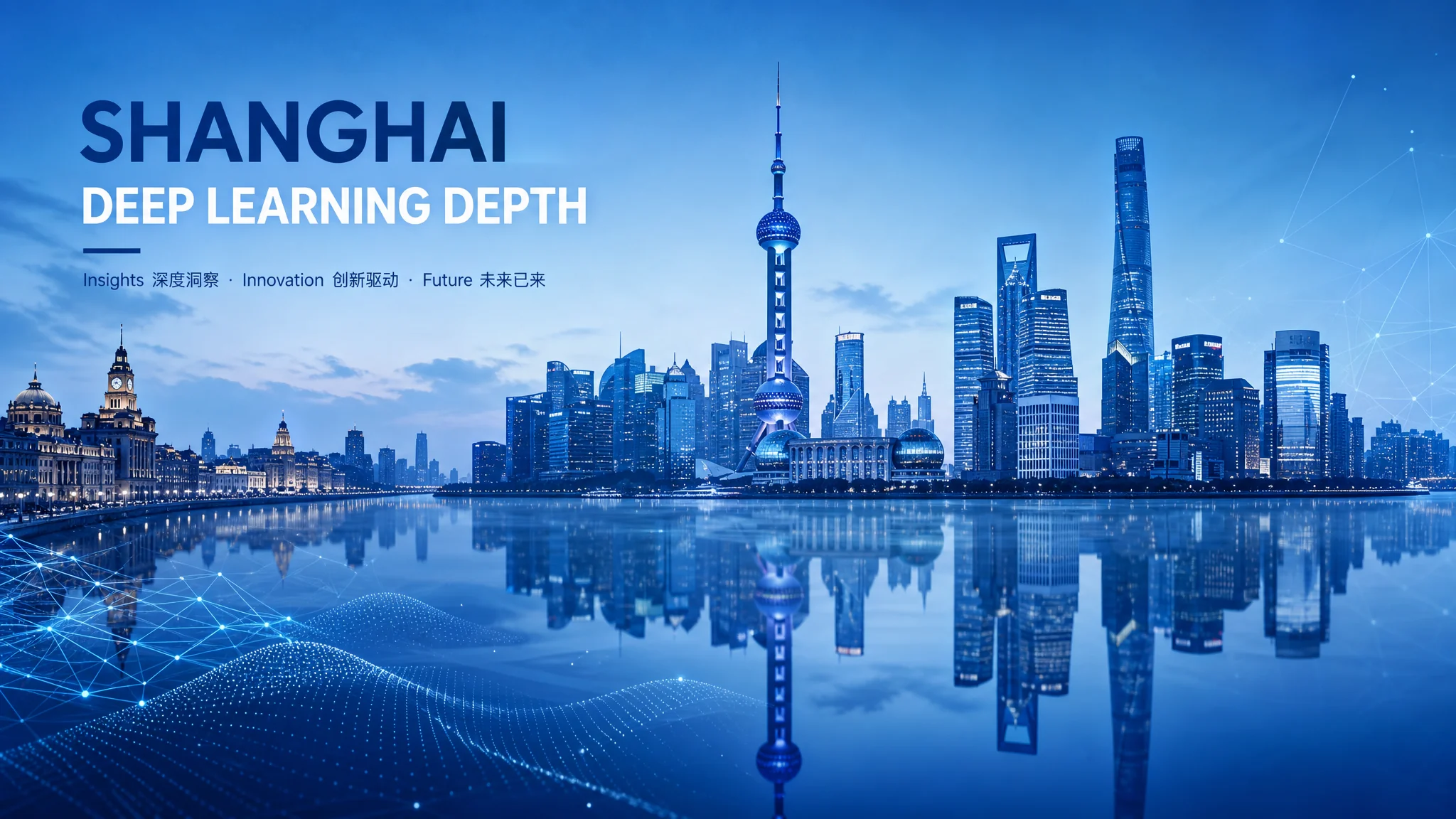上海AI深度学习培训的水有多深？亲历三个班后的实话