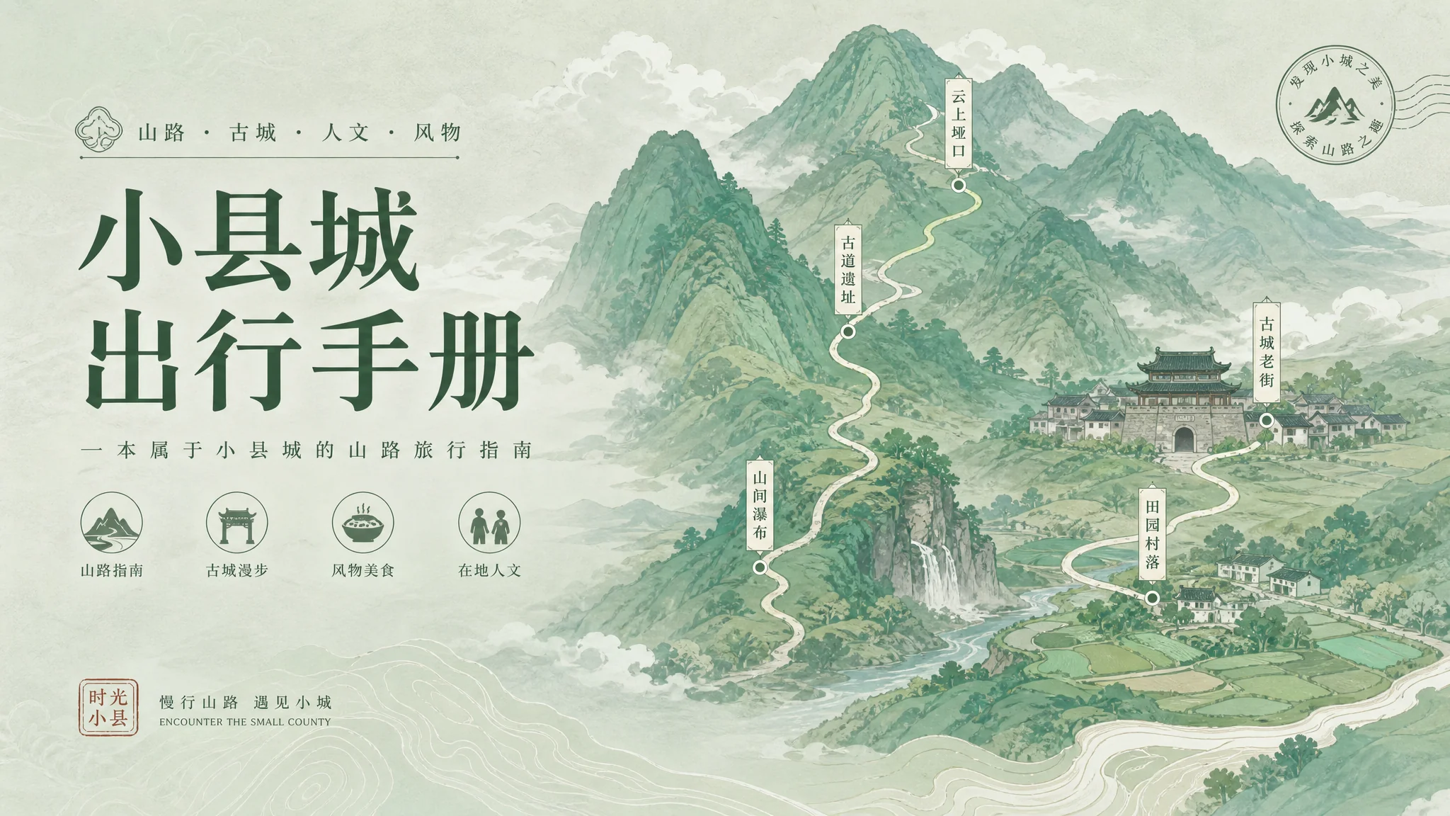 师宗AI培训有什么选择？滇东南小县城的学AI手册